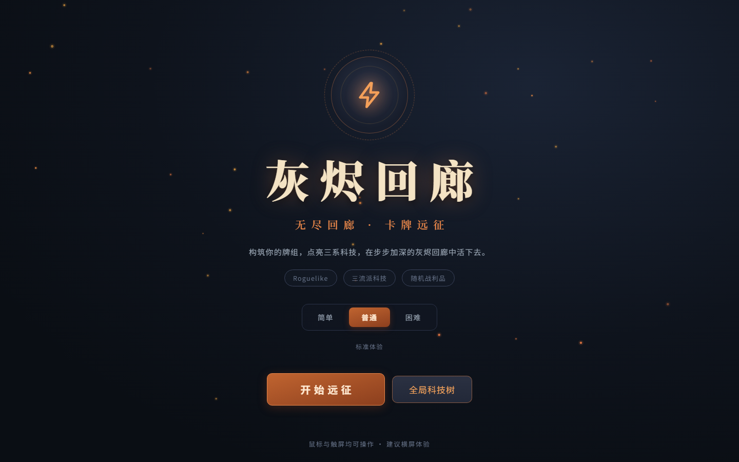 v5 预览